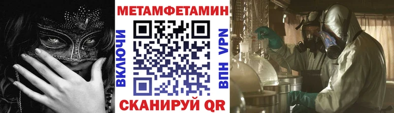 Амфетамин Premium  Курлово 