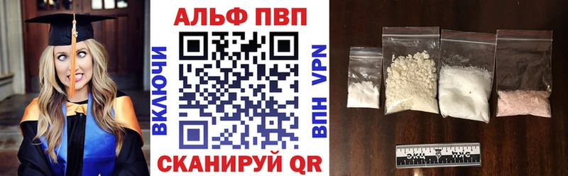 купить наркотики сайты  Курлово  A-PVP крисы CK 