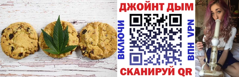 купить наркотик  Курлово  Печенье с ТГК конопля 