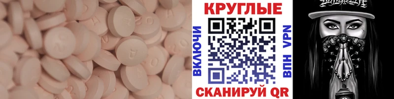 ЭКСТАЗИ Philipp Plein  Курлово 
