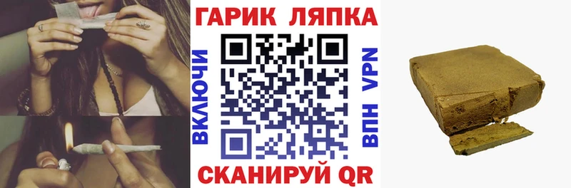 Гашиш hashish  дарнет шоп  Курлово 