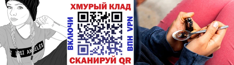 OMG вход  Курлово  ГЕРОИН гречка 