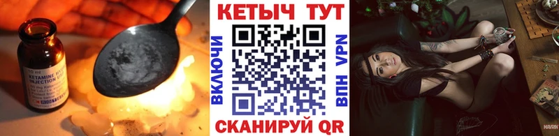 Кетамин ketamine  кракен ONION  Курлово  цена наркотик 