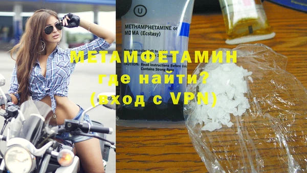 альфа пвп VHQ Аркадак