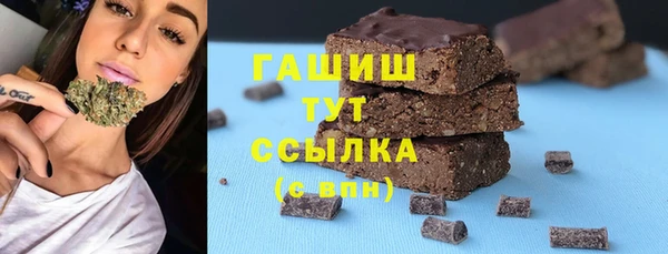 хмурый Армянск