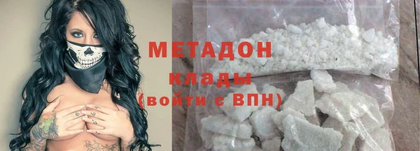 марихуана Балахна