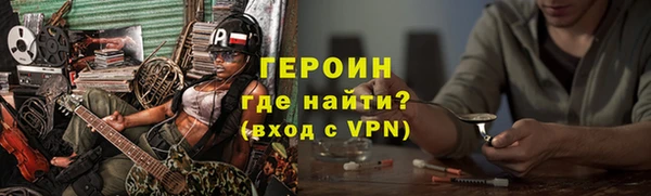 ECSTASY Арсеньев