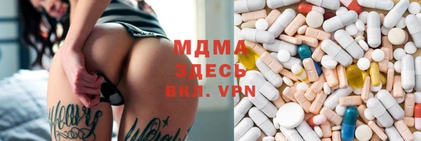 ECSTASY Балабаново