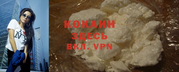 альфа пвп VHQ Аркадак