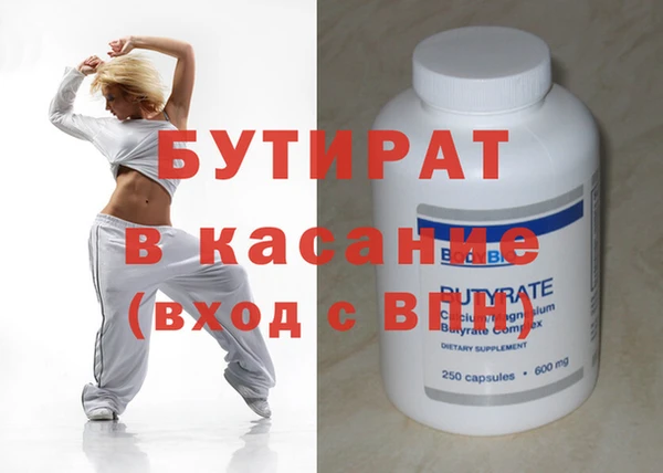 ECSTASY Балабаново
