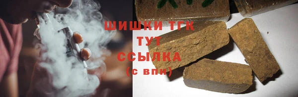 хмурый Армянск