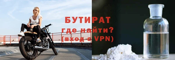 хмурый Армянск