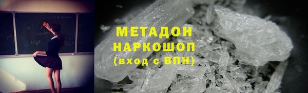 ECSTASY Арсеньев