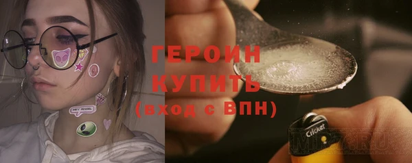 марихуана Балахна