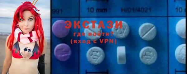 альфа пвп VHQ Аркадак