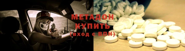 хмурый Армянск