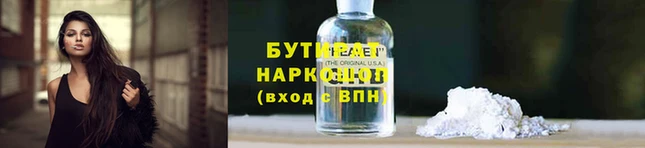 марихуана Балахна