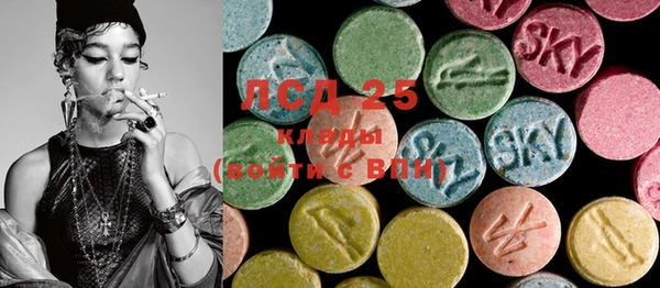 ECSTASY Арсеньев