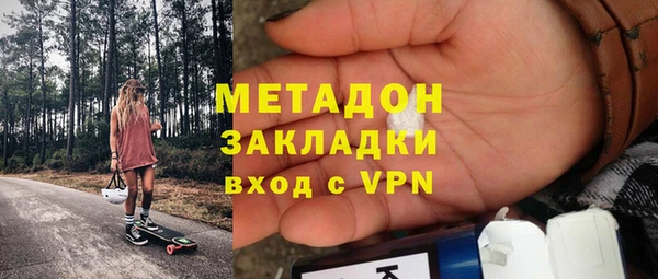 хмурый Армянск