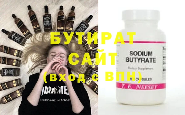 ECSTASY Балабаново