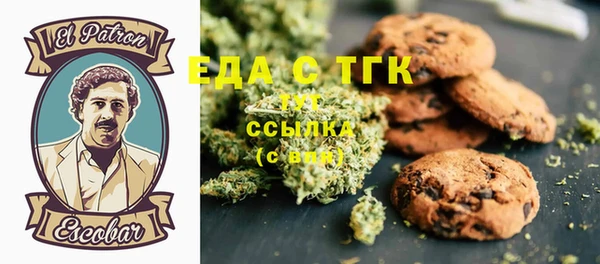 амфетамин Кинешма