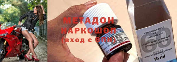 хмурый Армянск