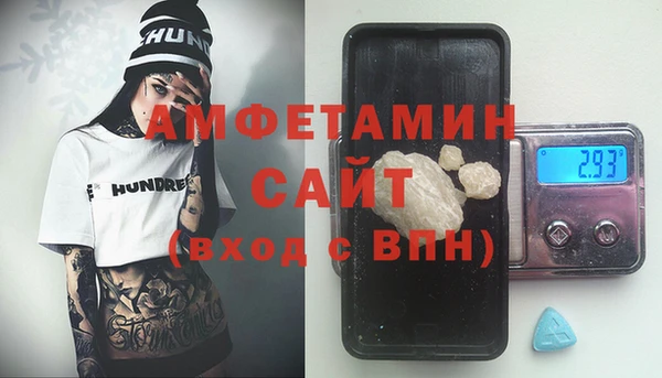 марихуана Балахна