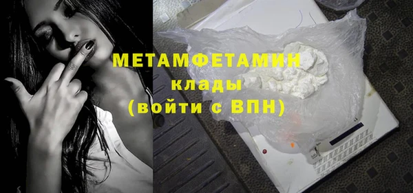 марихуана Балахна