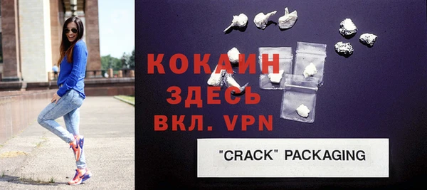 ECSTASY Арсеньев