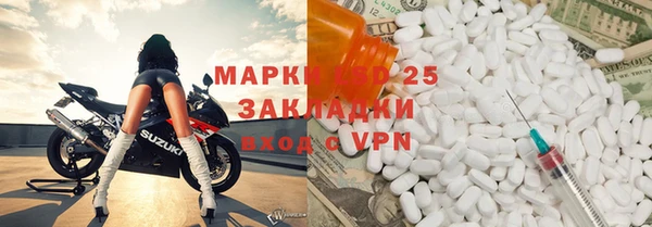 марихуана Балахна