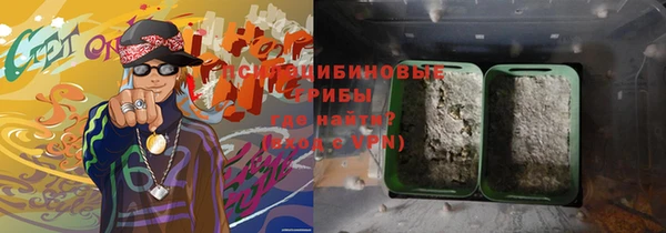 альфа пвп VHQ Аркадак