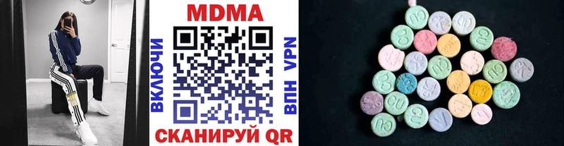 продажа наркотиков Курлово МДМА crystal