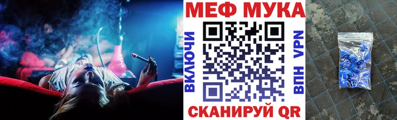 Меф mephedrone  omg tor  Курлово 