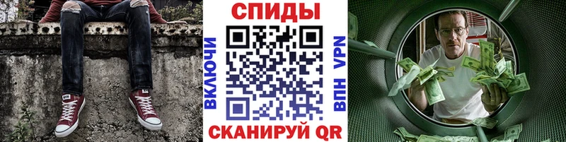 площадка официальный сайт наркошоп Курлово Первитин кристалл
