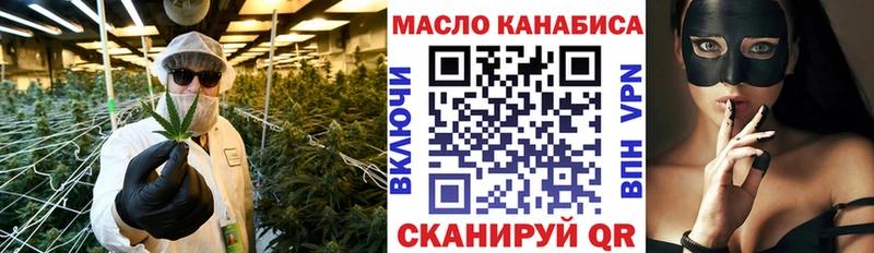 дарк нет формула  Курлово  Дистиллят ТГК вейп с тгк  закладки 