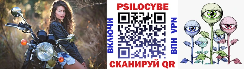 кракен сайт  это телеграм  Псилоцибиновые грибы мухоморы  продажа наркотиков  Курлово 